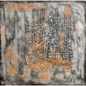 Sana Nezam, Series from The Nature of Prayer 2, 12 x 12, Acrylic on Canvas, Calligraphy Painting, AC-SNZ-011